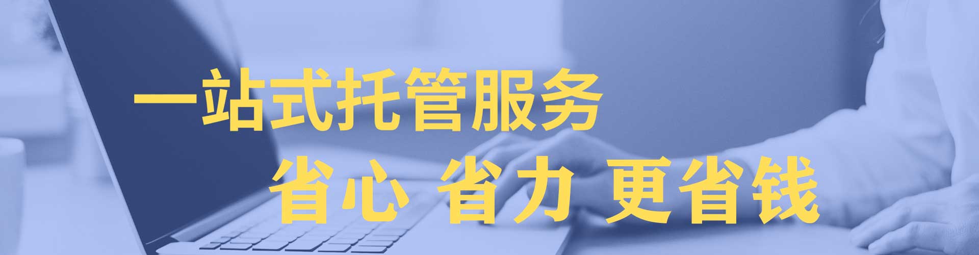 西岗信息流平台